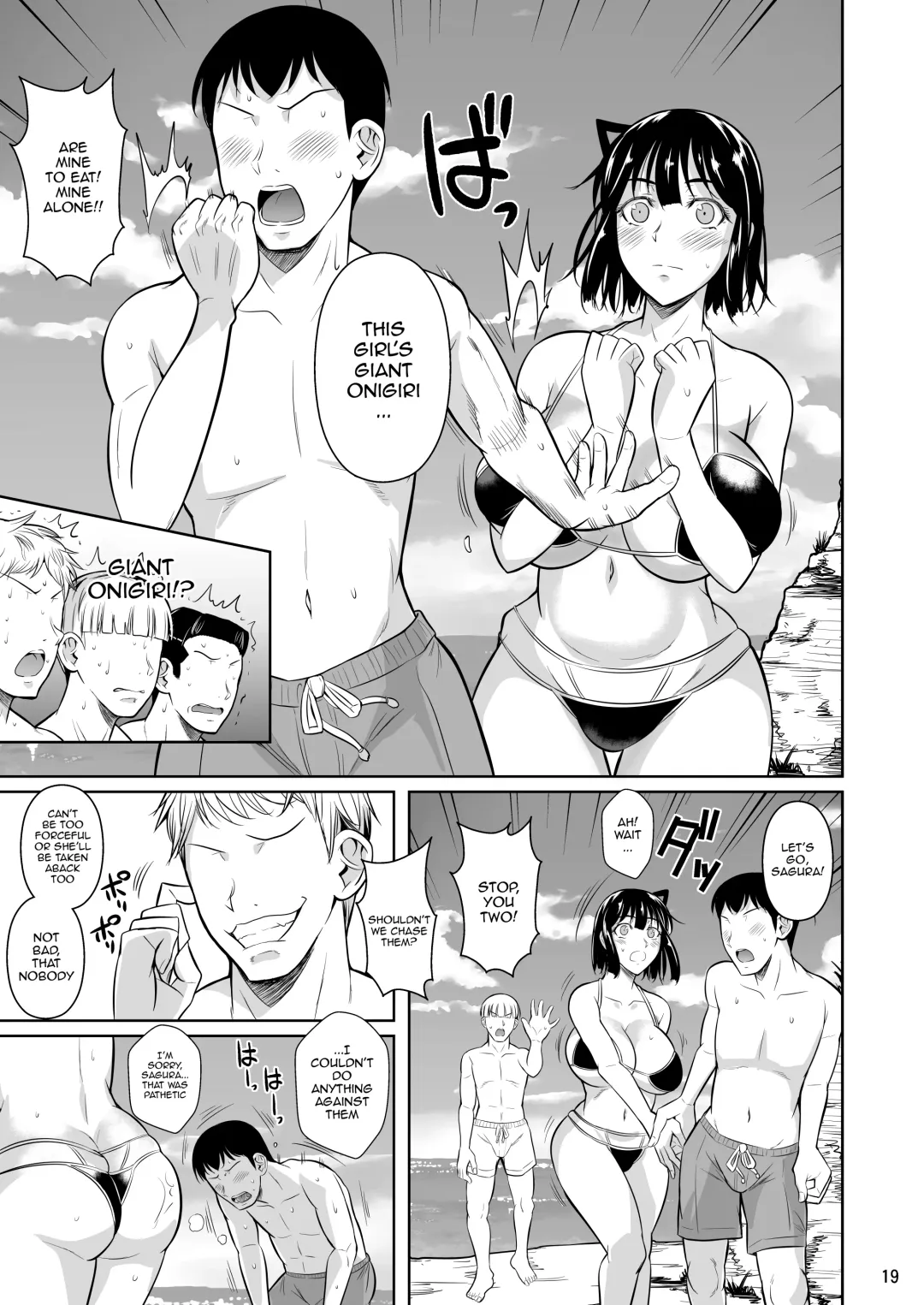 [Fuetakishi] Bocchi no Mob 3 Kanojo ga Dosukebe Mizugi ni Kigaetara Fhentai - Page 20