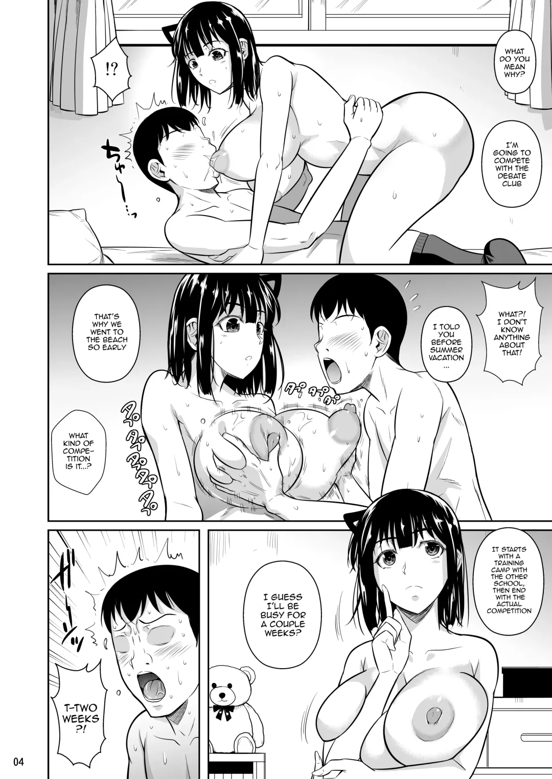 [Fuetakishi] Bocchi no Mob 4 Yari Hajime no Yuutousei ga Nishuukan Kinyoku no Ue Benronchuu ni Sex suru Hanashi Fhentai - Page 5