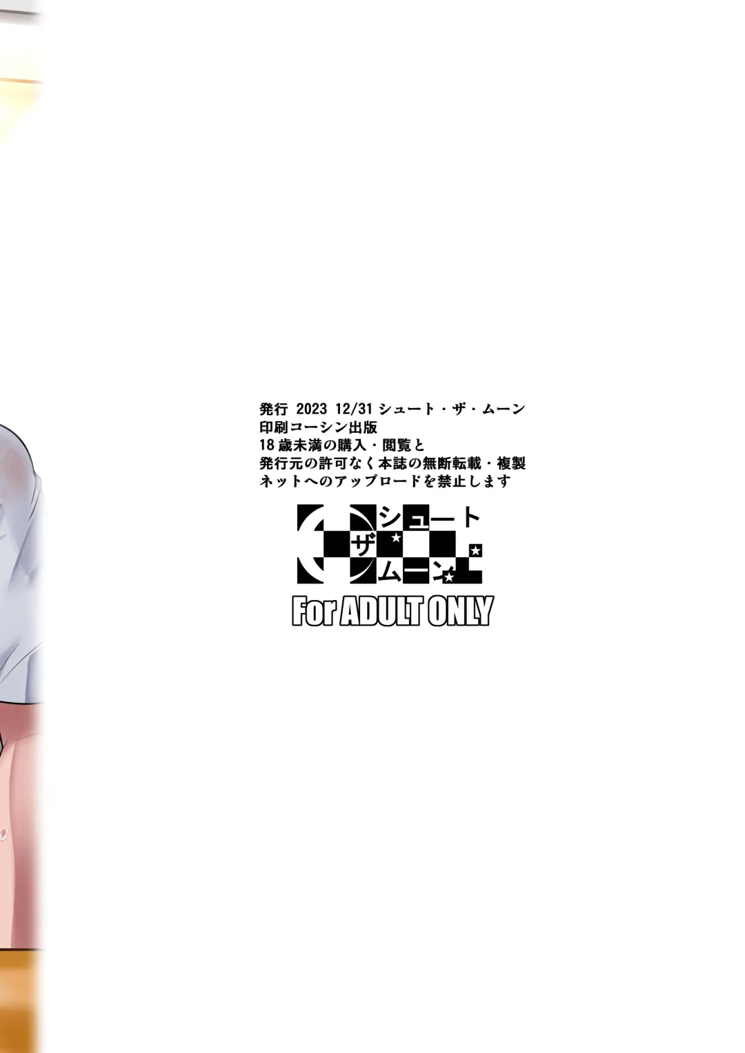 [Fuetakishi] Bocchi no Mob 4 Yari Hajime no Yuutousei ga Nishuukan Kinyoku no Ue Benronchuu ni Sex suru Hanashi Fhentai - Page 54