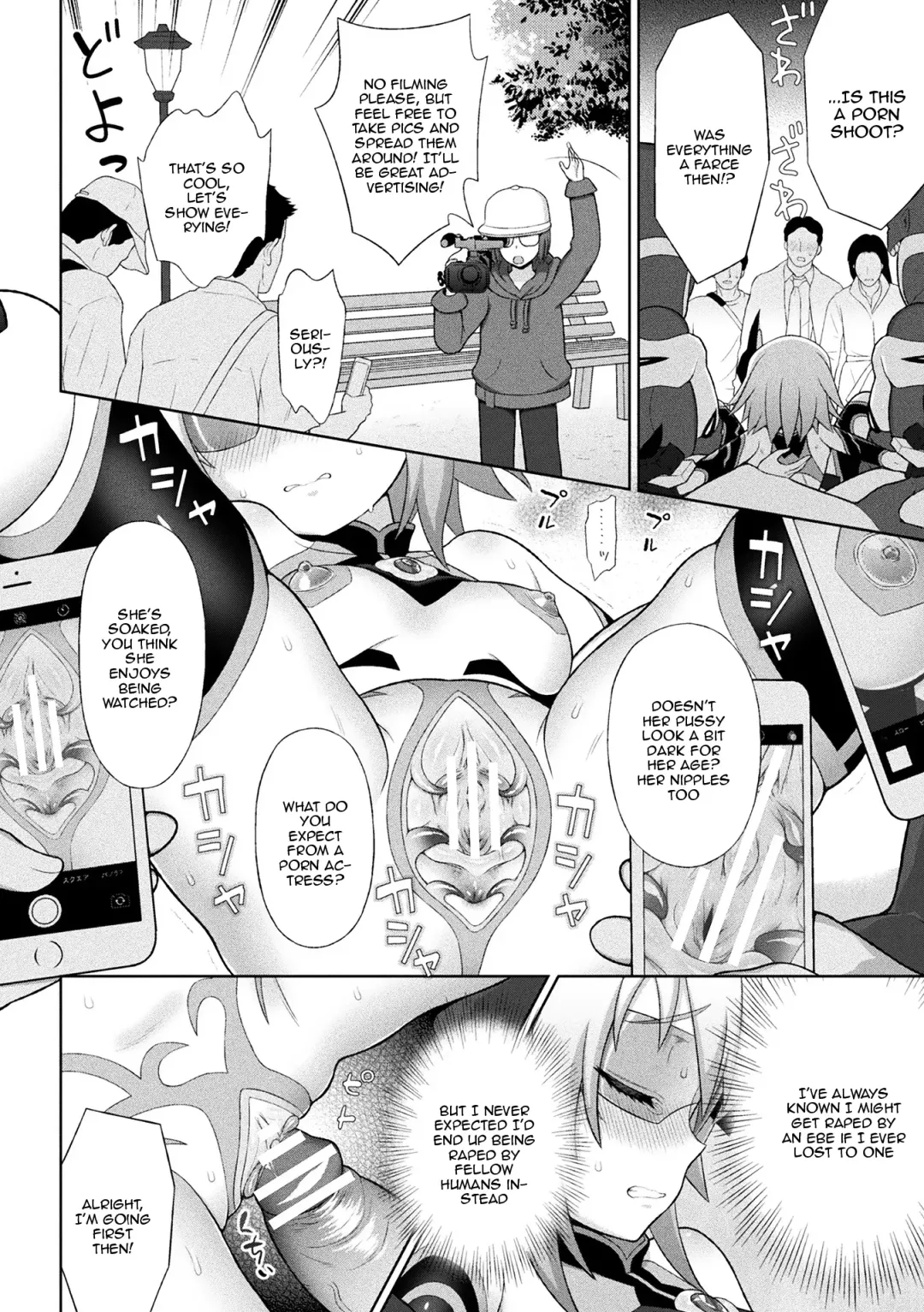 [Chaccu] Kousou Senki Christia | Dazzling Shine Princess Christia Fhentai.net - Page 111