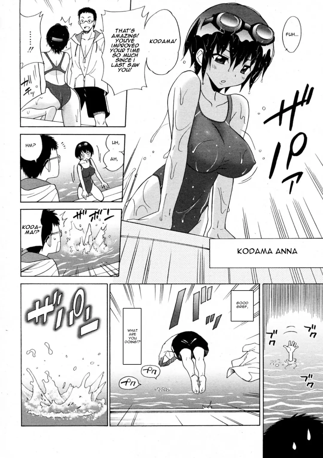 [Otono Natsu] Kuchi Beta Swimmer Fhentai.net - Page 8