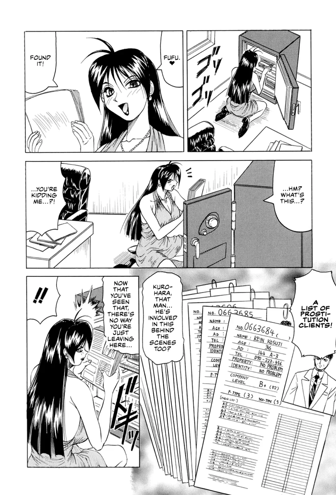 [Jamming] Megami Tantei ~Vinus File~ | Goddess Detective ~Vinus File~ Fhentai.net - Page 11