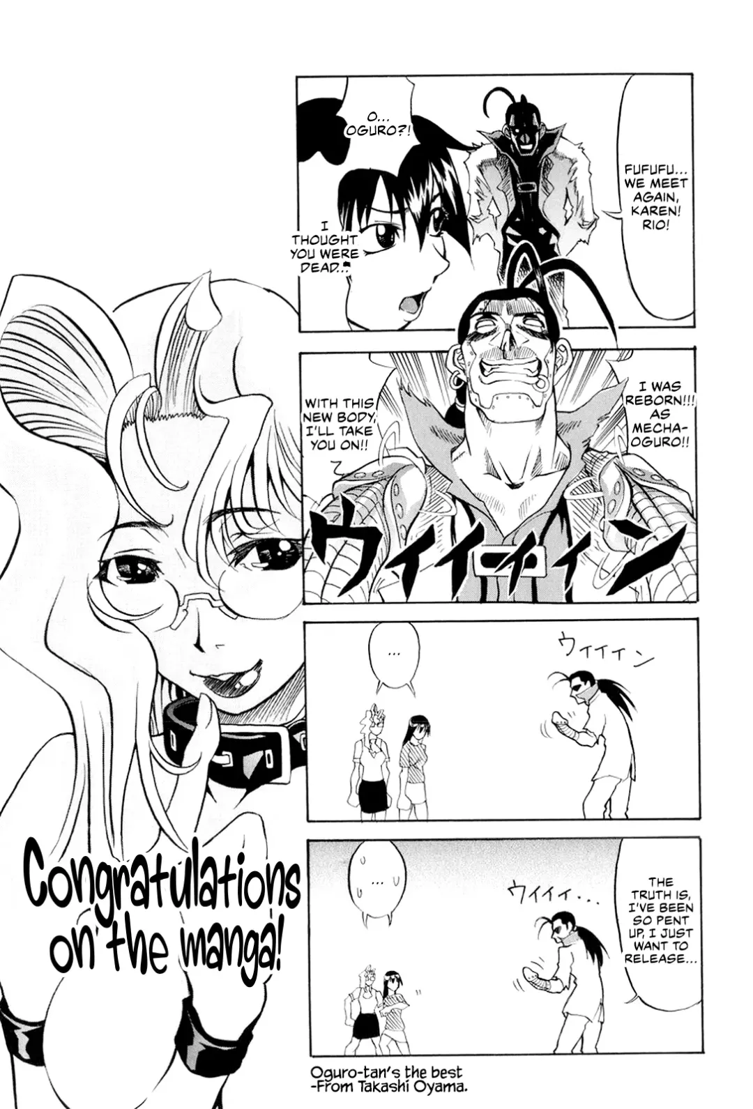 [Jamming] Megami Tantei ~Vinus File~ | Goddess Detective ~Vinus File~ Fhentai.net - Page 188