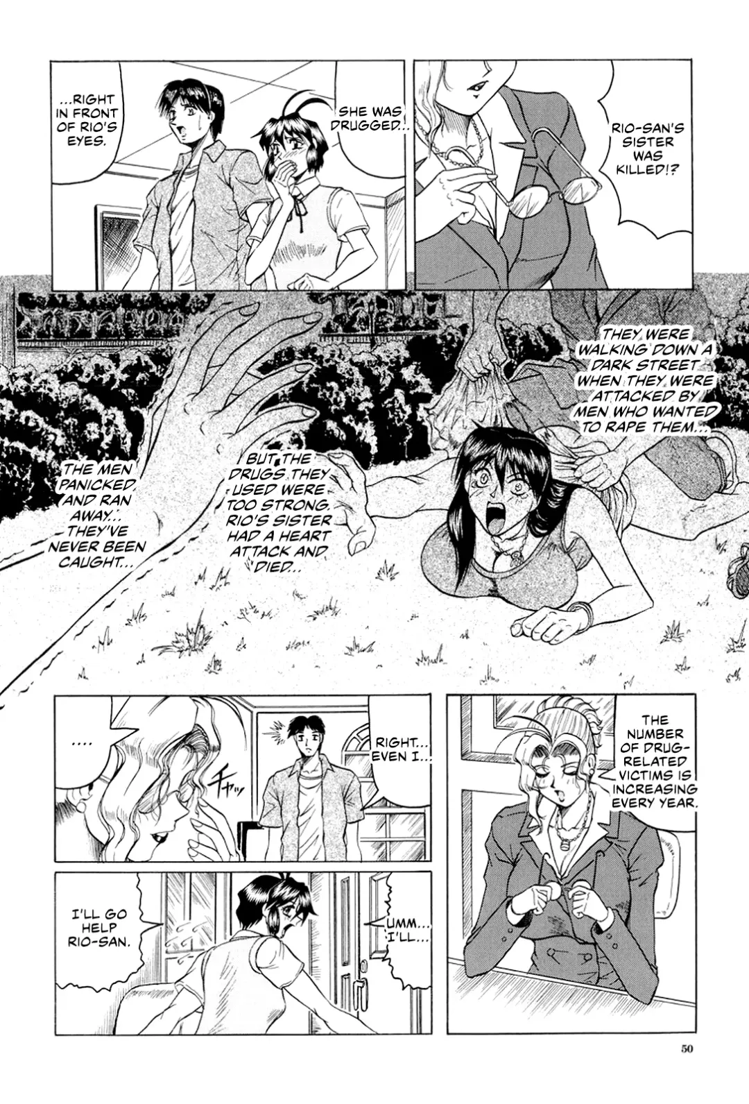 [Jamming] Megami Tantei ~Vinus File~ | Goddess Detective ~Vinus File~ Fhentai.net - Page 51