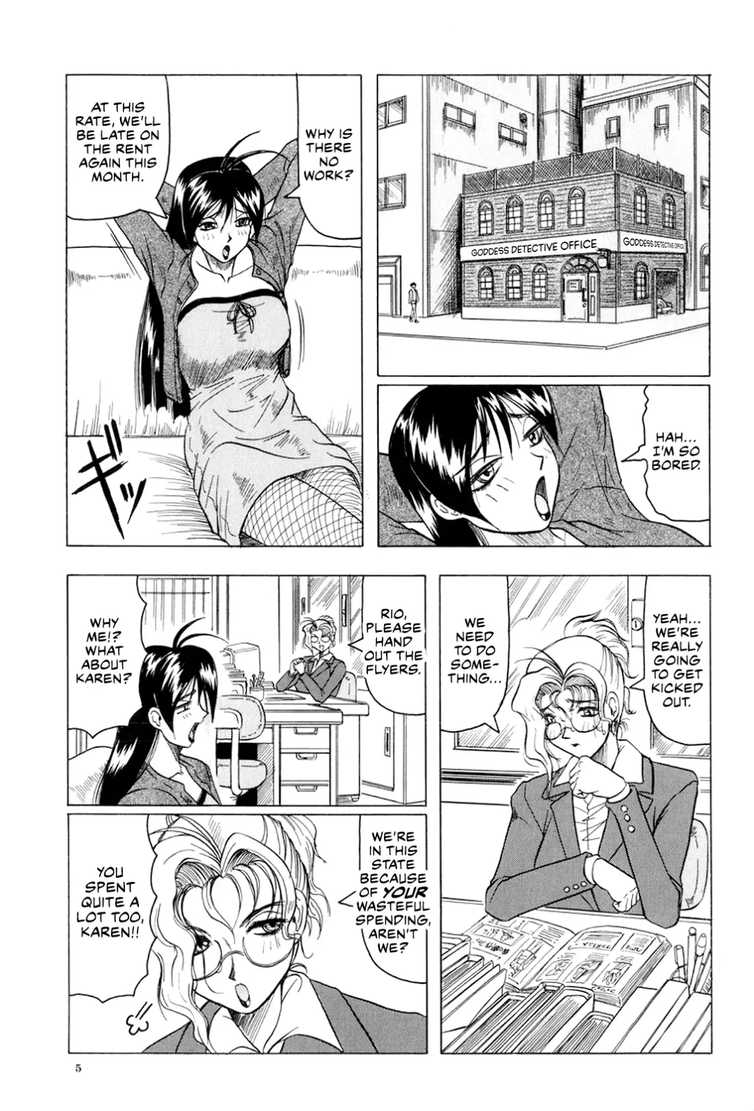 [Jamming] Megami Tantei ~Vinus File~ | Goddess Detective ~Vinus File~ Fhentai.net - Page 6