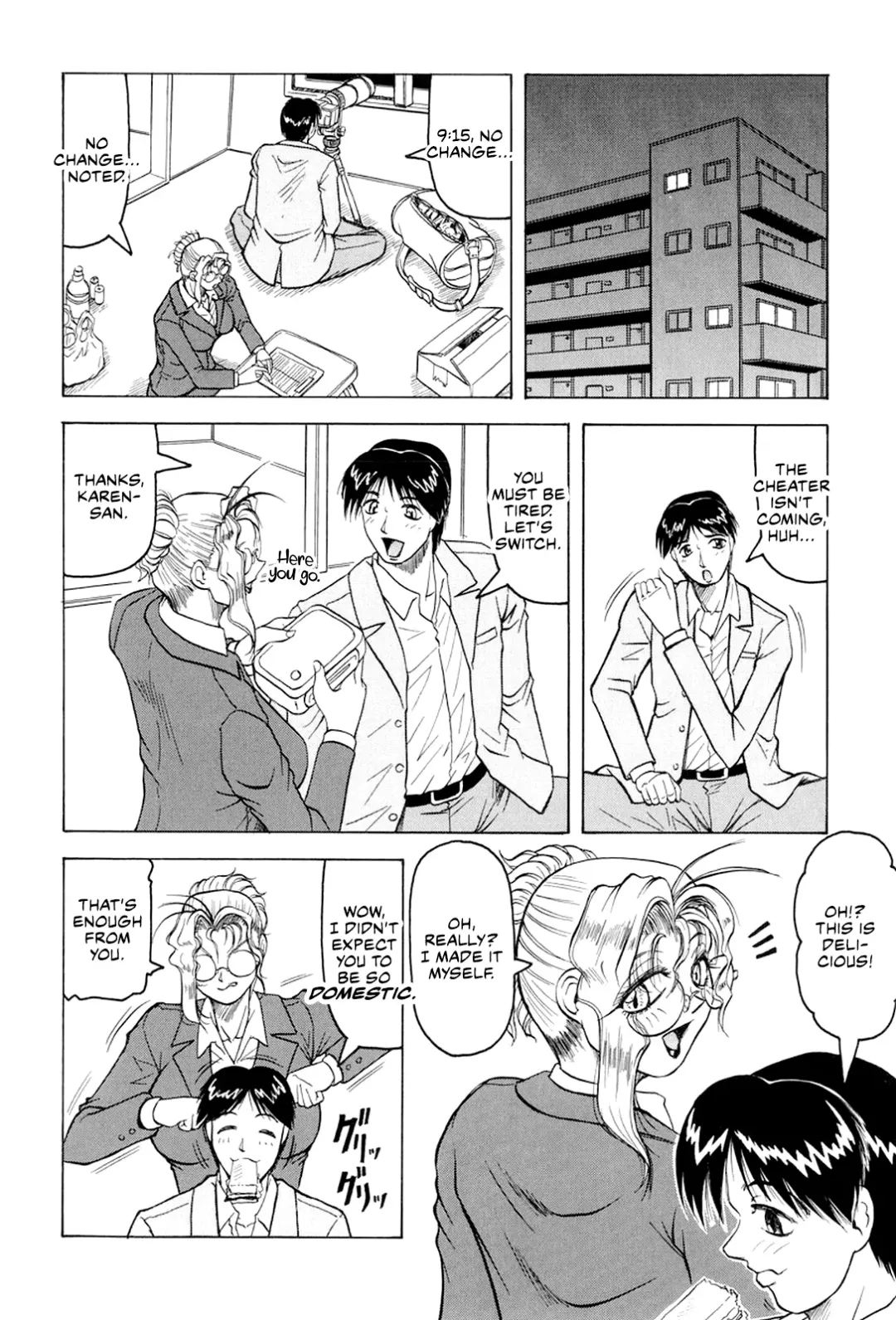 [Jamming] Megami Tantei ~Vinus File~ | Goddess Detective ~Vinus File~ Fhentai.net - Page 71