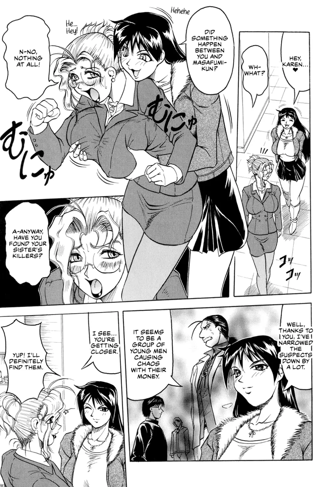 [Jamming] Megami Tantei ~Vinus File~ | Goddess Detective ~Vinus File~ Fhentai.net - Page 90