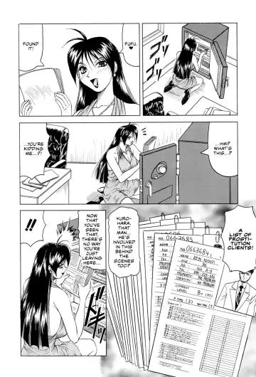 [Jamming] Megami Tantei ~Vinus File~ | Goddess Detective ~Vinus File~ Fhentai.net - Page 11