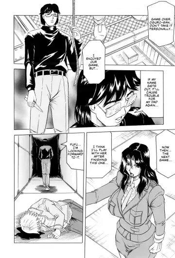 [Jamming] Megami Tantei ~Vinus File~ | Goddess Detective ~Vinus File~ Fhentai.net - Page 163