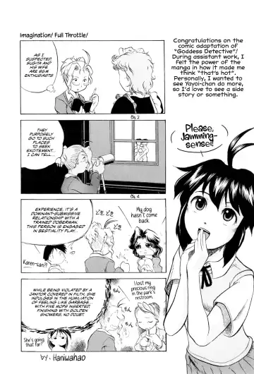 [Jamming] Megami Tantei ~Vinus File~ | Goddess Detective ~Vinus File~ Fhentai.net - Page 185