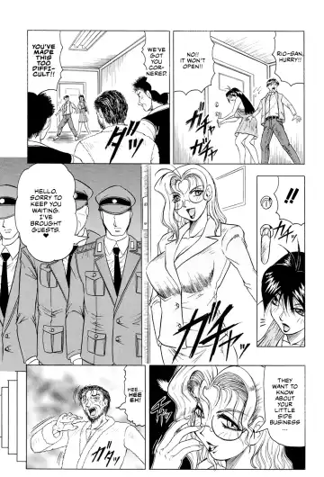 [Jamming] Megami Tantei ~Vinus File~ | Goddess Detective ~Vinus File~ Fhentai.net - Page 24