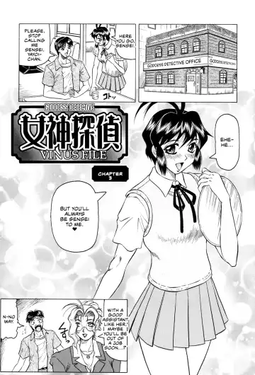 [Jamming] Megami Tantei ~Vinus File~ | Goddess Detective ~Vinus File~ Fhentai.net - Page 48