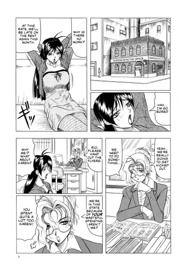 [Jamming] Megami Tantei ~Vinus File~ | Goddess Detective ~Vinus File~ Fhentai.net - Page 6