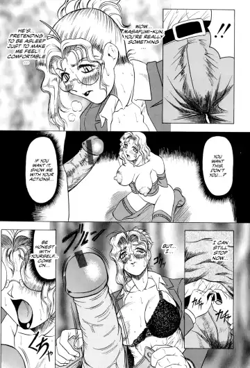 [Jamming] Megami Tantei ~Vinus File~ | Goddess Detective ~Vinus File~ Fhentai.net - Page 78