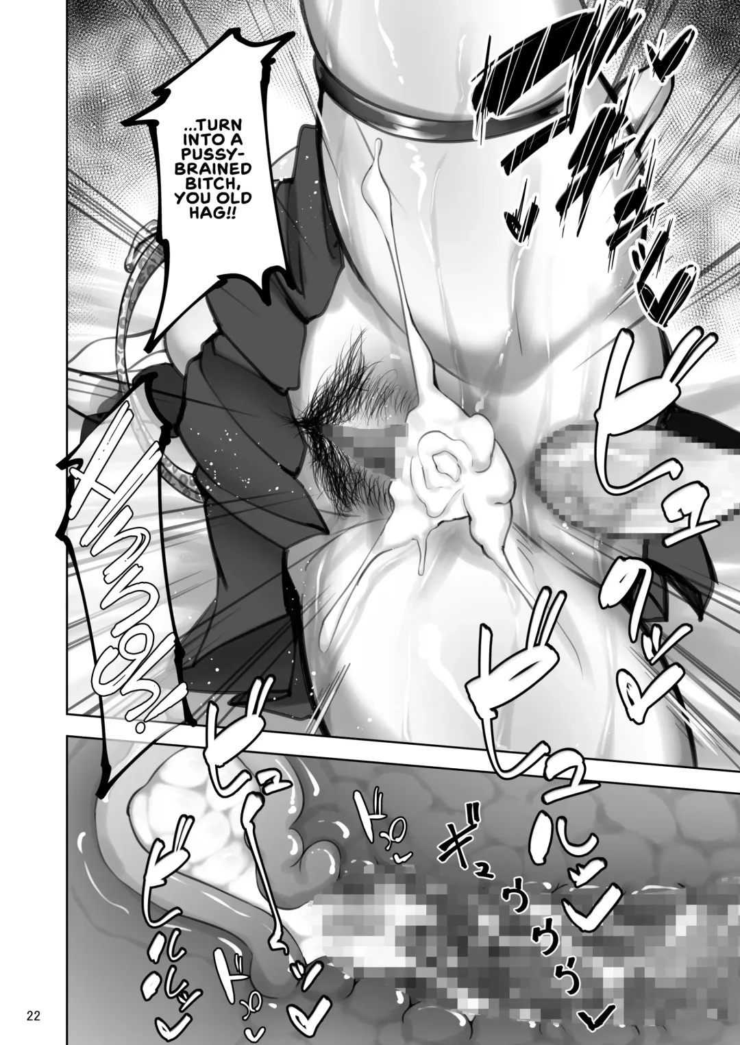 [Rasson] Iemoto no Uwaki ga Honki ni Natta Hi Kouhen | The Day the Grand Master's Affair Became Serious Part Two Fhentai - Page 21