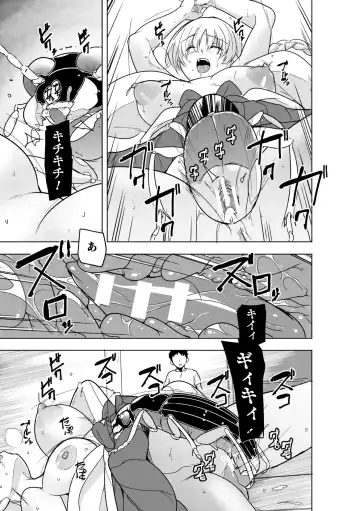 [Chiba Tetsutarou] Insect Shrine Maiden Ch.1 Fhentai.net - Page 22