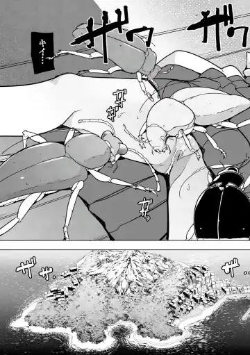 [Chiba Tetsutarou] Insect Shrine Maiden Ch.1 Fhentai.net - Page 5