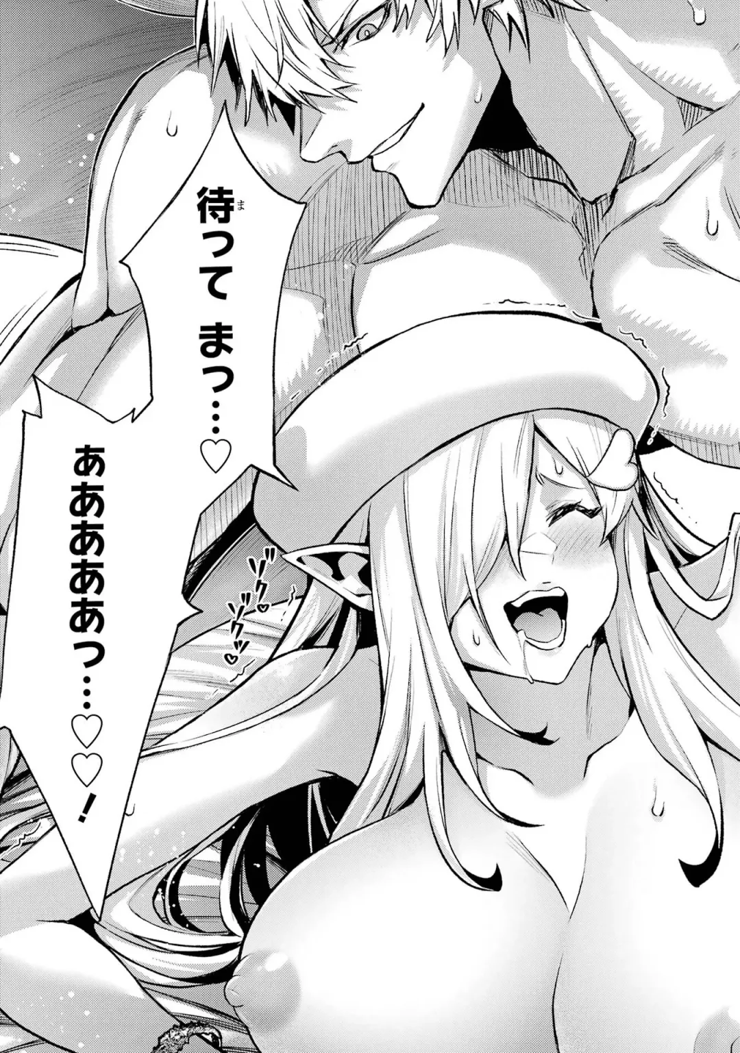 [Seiji] Tensei Shitara Joban de Shinu Naka Boss Datta - Heroine Kenzokuka de Ikinokoru 4 Fhentai - Page 135