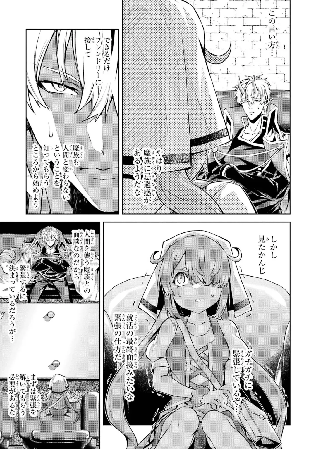 [Seiji] Tensei Shitara Joban de Shinu Naka Boss Datta - Heroine Kenzokuka de Ikinokoru 4 Fhentai - Page 155