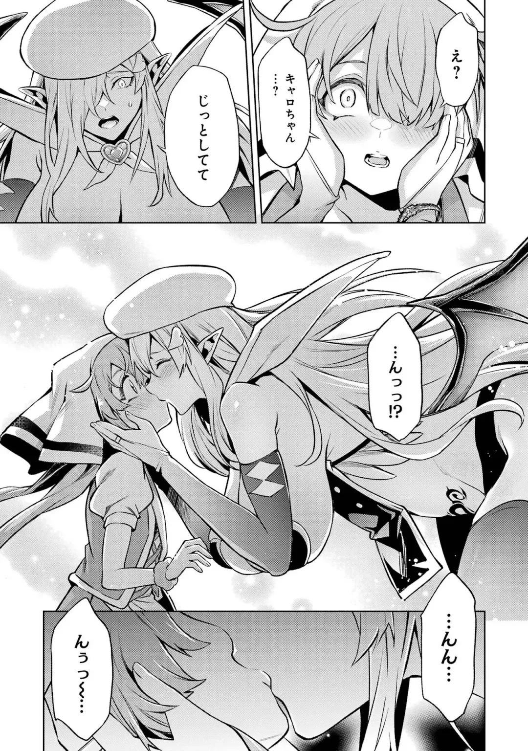 [Seiji] Tensei Shitara Joban de Shinu Naka Boss Datta - Heroine Kenzokuka de Ikinokoru 4 Fhentai - Page 189