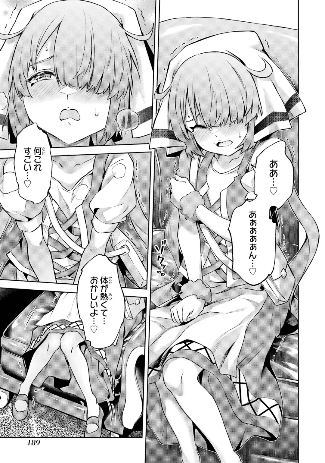 [Seiji] Tensei Shitara Joban de Shinu Naka Boss Datta - Heroine Kenzokuka de Ikinokoru 4 Fhentai - Page 191