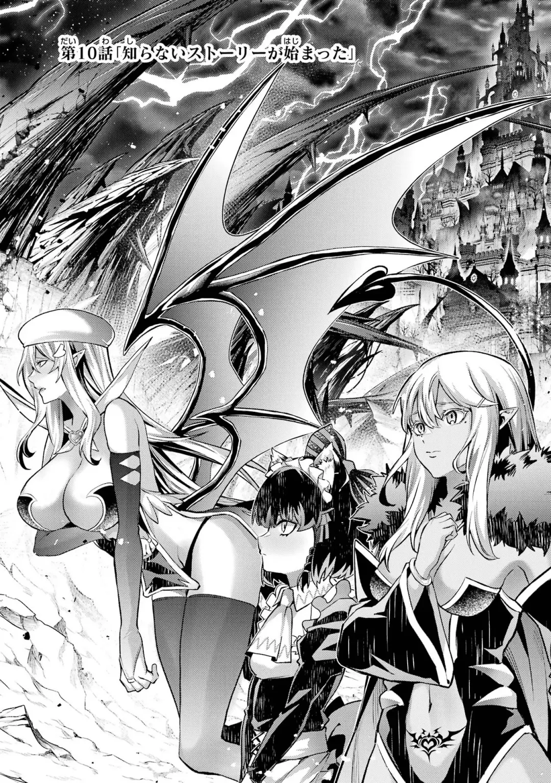 [Seiji] Tensei Shitara Joban de Shinu Naka Boss Datta - Heroine Kenzokuka de Ikinokoru 4 Fhentai - Page 9