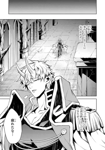 [Seiji] Tensei Shitara Joban de Shinu Naka Boss Datta - Heroine Kenzokuka de Ikinokoru 4 Fhentai - Page 101