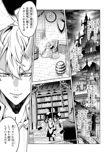 [Seiji] Tensei Shitara Joban de Shinu Naka Boss Datta - Heroine Kenzokuka de Ikinokoru 4 Fhentai - Page 103