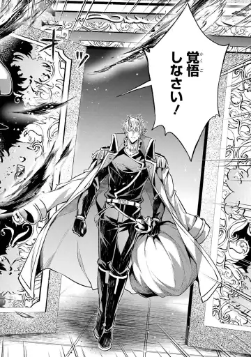 [Seiji] Tensei Shitara Joban de Shinu Naka Boss Datta - Heroine Kenzokuka de Ikinokoru 4 Fhentai - Page 106