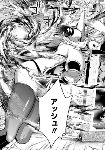 [Seiji] Tensei Shitara Joban de Shinu Naka Boss Datta - Heroine Kenzokuka de Ikinokoru 4 Fhentai - Page 107