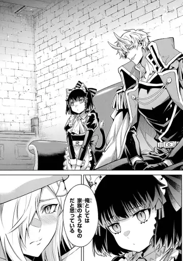 [Seiji] Tensei Shitara Joban de Shinu Naka Boss Datta - Heroine Kenzokuka de Ikinokoru 4 Fhentai - Page 163