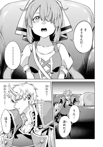 [Seiji] Tensei Shitara Joban de Shinu Naka Boss Datta - Heroine Kenzokuka de Ikinokoru 4 Fhentai - Page 169