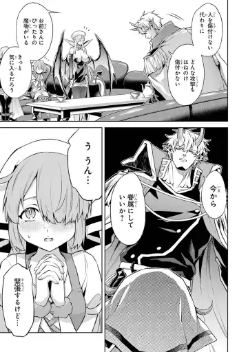 [Seiji] Tensei Shitara Joban de Shinu Naka Boss Datta - Heroine Kenzokuka de Ikinokoru 4 Fhentai - Page 185