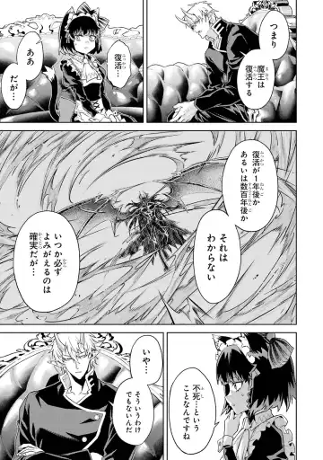 [Seiji] Tensei Shitara Joban de Shinu Naka Boss Datta - Heroine Kenzokuka de Ikinokoru 4 Fhentai - Page 19