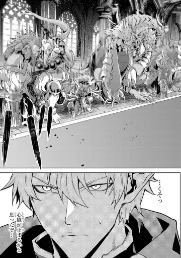 [Seiji] Tensei Shitara Joban de Shinu Naka Boss Datta - Heroine Kenzokuka de Ikinokoru 4 Fhentai - Page 39
