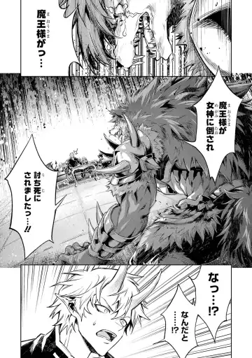 [Seiji] Tensei Shitara Joban de Shinu Naka Boss Datta - Heroine Kenzokuka de Ikinokoru 4 Fhentai - Page 5
