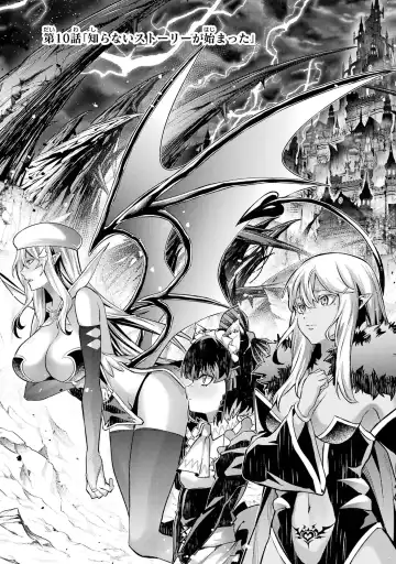 [Seiji] Tensei Shitara Joban de Shinu Naka Boss Datta - Heroine Kenzokuka de Ikinokoru 4 Fhentai - Page 9