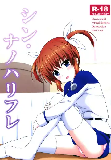 Read [Enma Koorogi] Shin Nanoha Refle - Fhentai.net