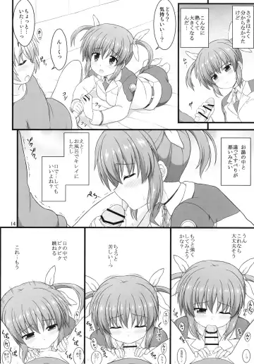 [Enma Koorogi] Shin Nanoha Refle Fhentai - Page 13