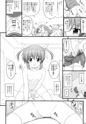 [Enma Koorogi] Shin Nanoha Refle Fhentai - Page 19