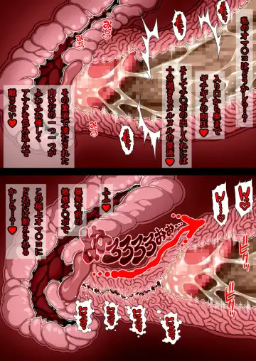 Nel-Zel Formula Onee-sama!! Kozukuri no Goshinan momomadoka Fhentai.net - Page 6