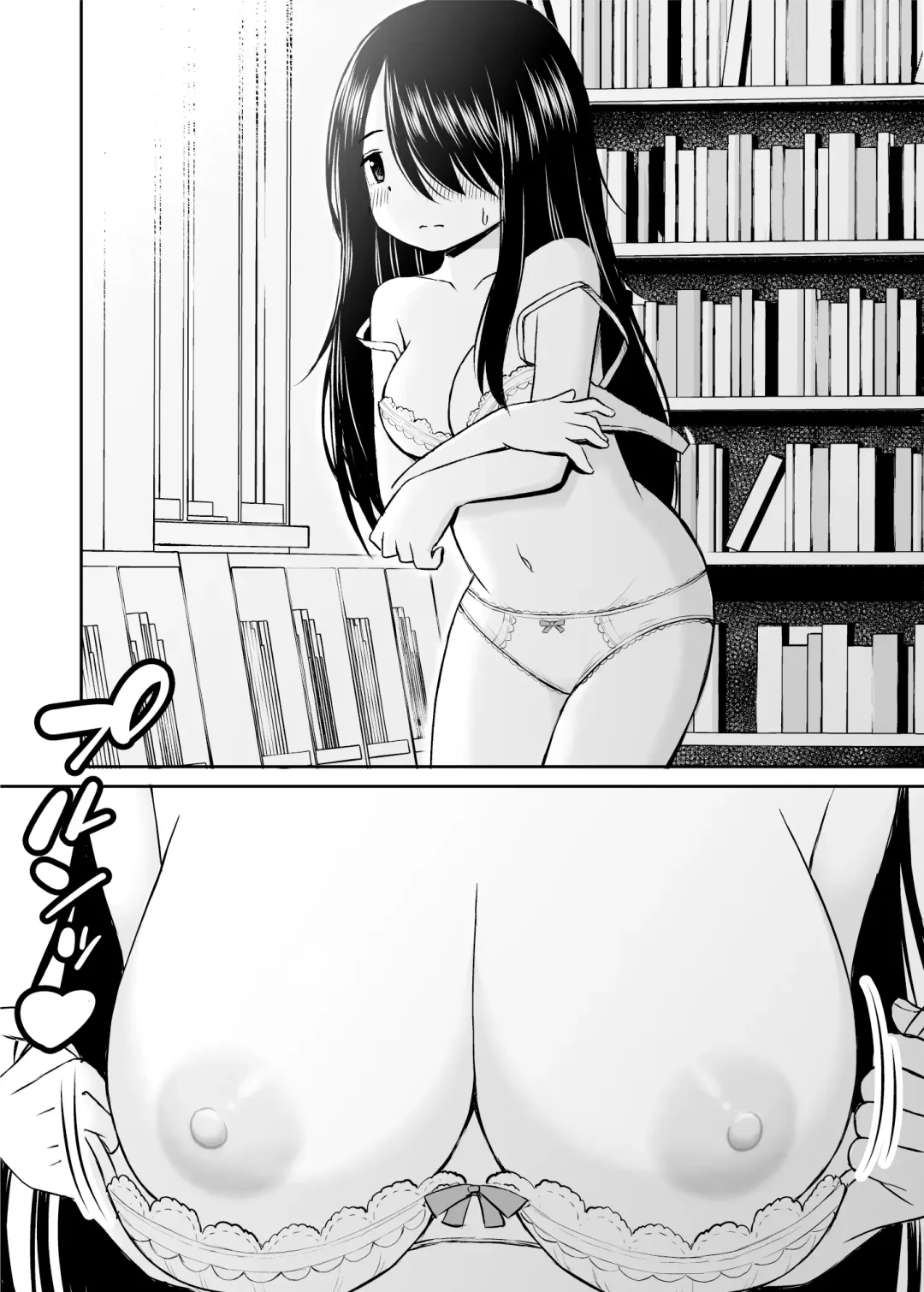 Jimi de Kyonyuu na Classmate no Sugao wo Ore dake ga Shitteiru | 不显眼的巨乳同班同学的真面目只有我知道 Fhentai.net - Page 19