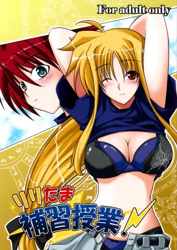Read [Kagura Soushi] Lyri-tama Hoshuu Jugyou! - Fhentai