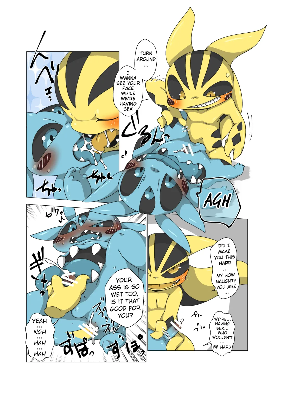 [Doro Doneru] Minna Boku no Mono U Fhentai - Page 10