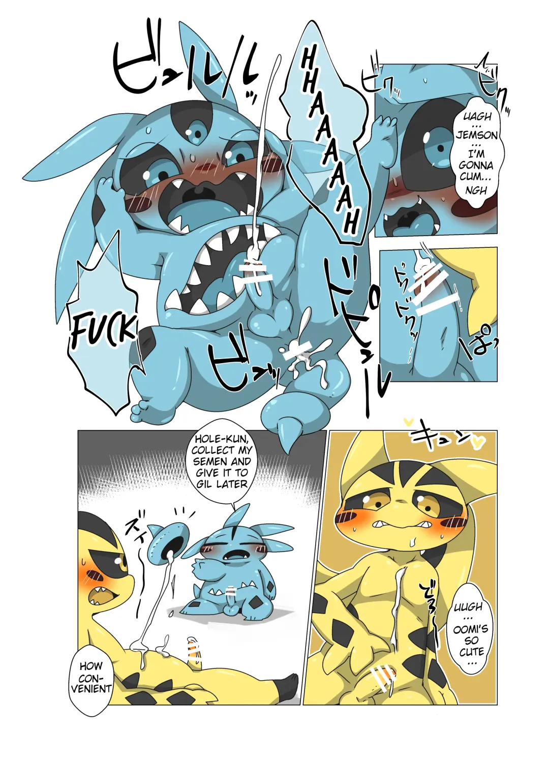 [Doro Doneru] Minna Boku no Mono U Fhentai - Page 11