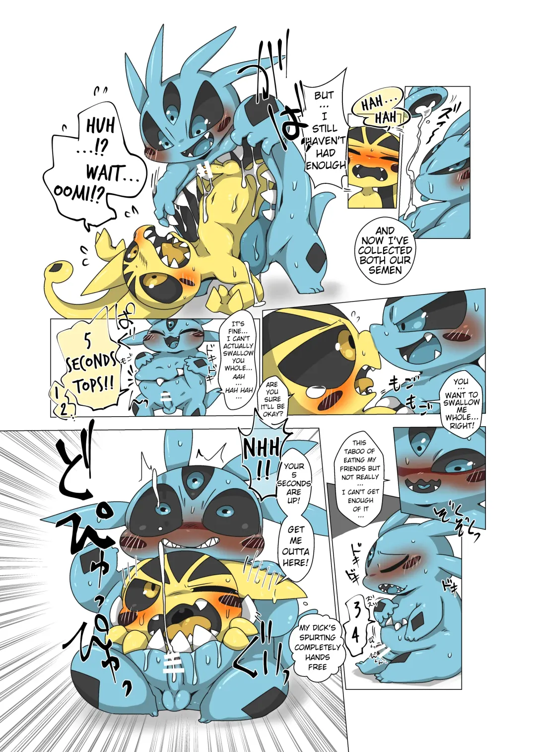 [Doro Doneru] Minna Boku no Mono U Fhentai - Page 14