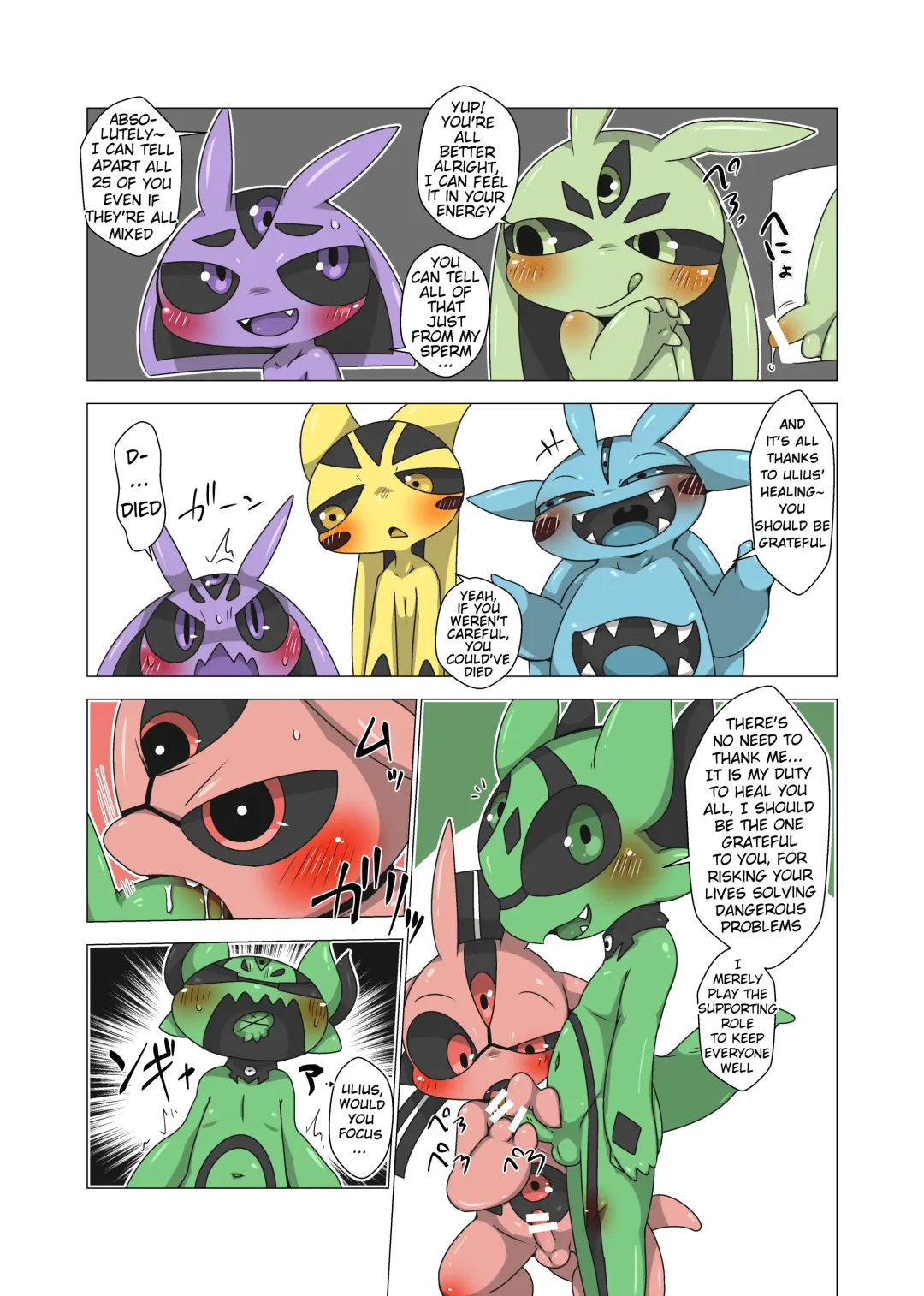 [Doro Doneru] Minna Boku no Mono U Fhentai - Page 20