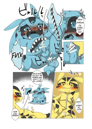 [Doro Doneru] Minna Boku no Mono U Fhentai - Page 11