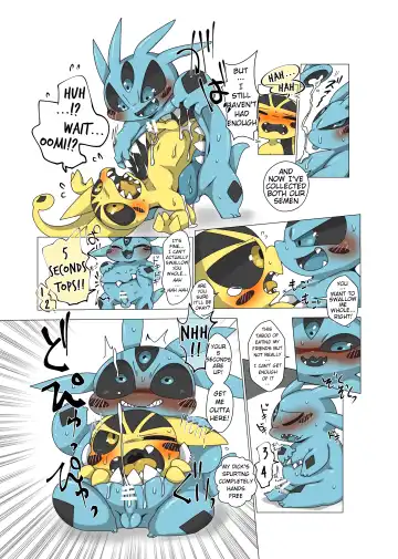 [Doro Doneru] Minna Boku no Mono U Fhentai - Page 14