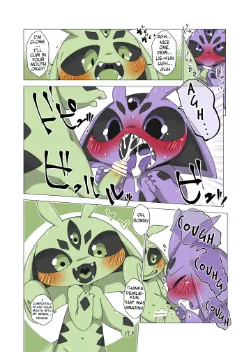 [Doro Doneru] Minna Boku no Mono U Fhentai - Page 17